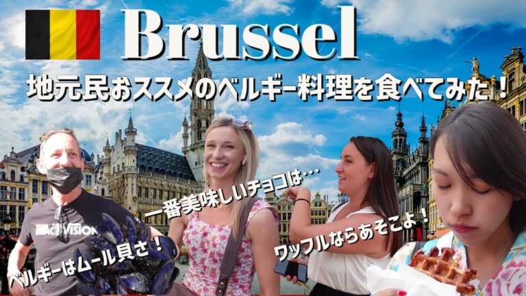 Die besten Kimono-Winkel in Br&uuml;ssel